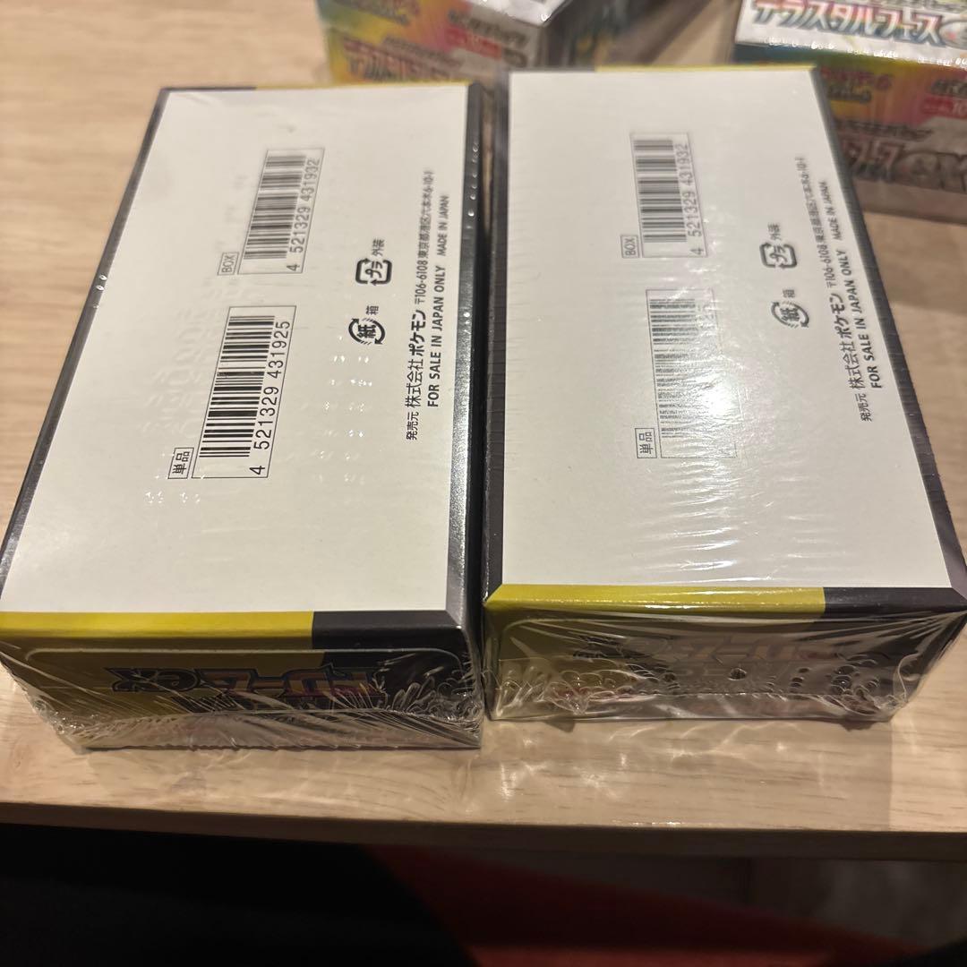 y*i様 ポケカ　テラスタルフェス&MEGAドリームEX未開封BOXシュリンク付