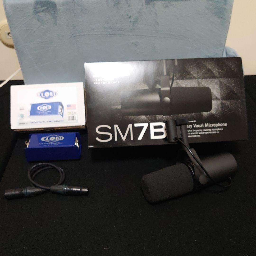 SHURE SM7B & Cloudlifter CL-1【XLRケーブル付き】