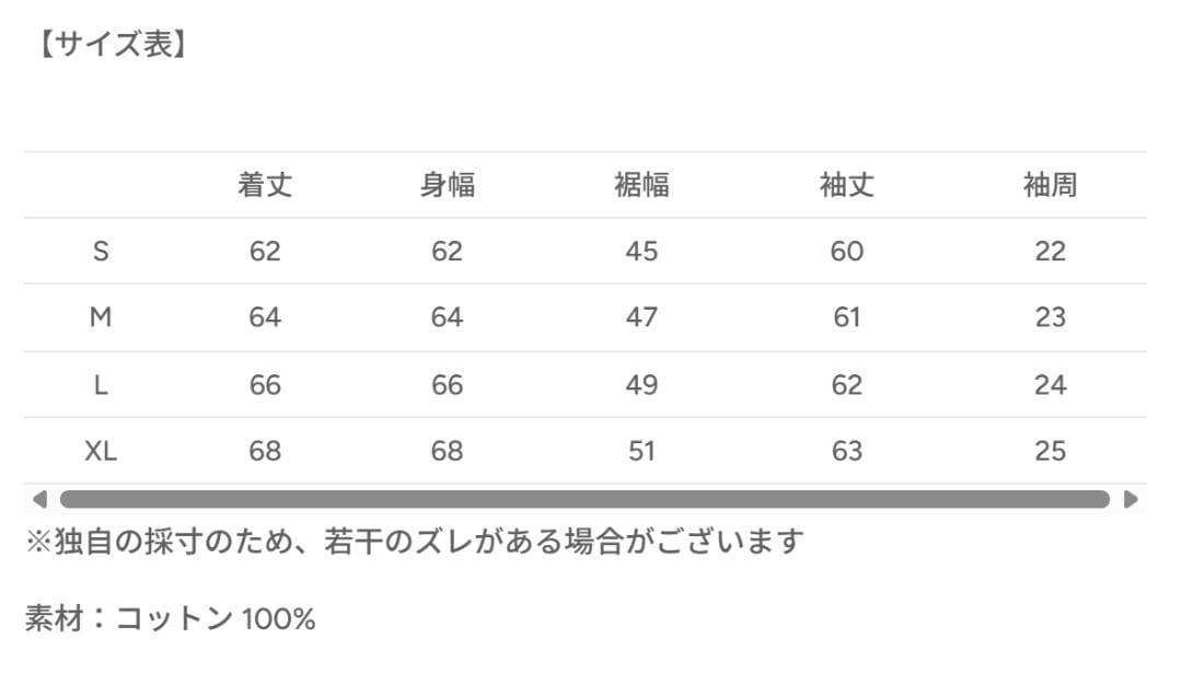 【SALE】L2139レザーカラーデトロイトジャケットL（beige）地底人