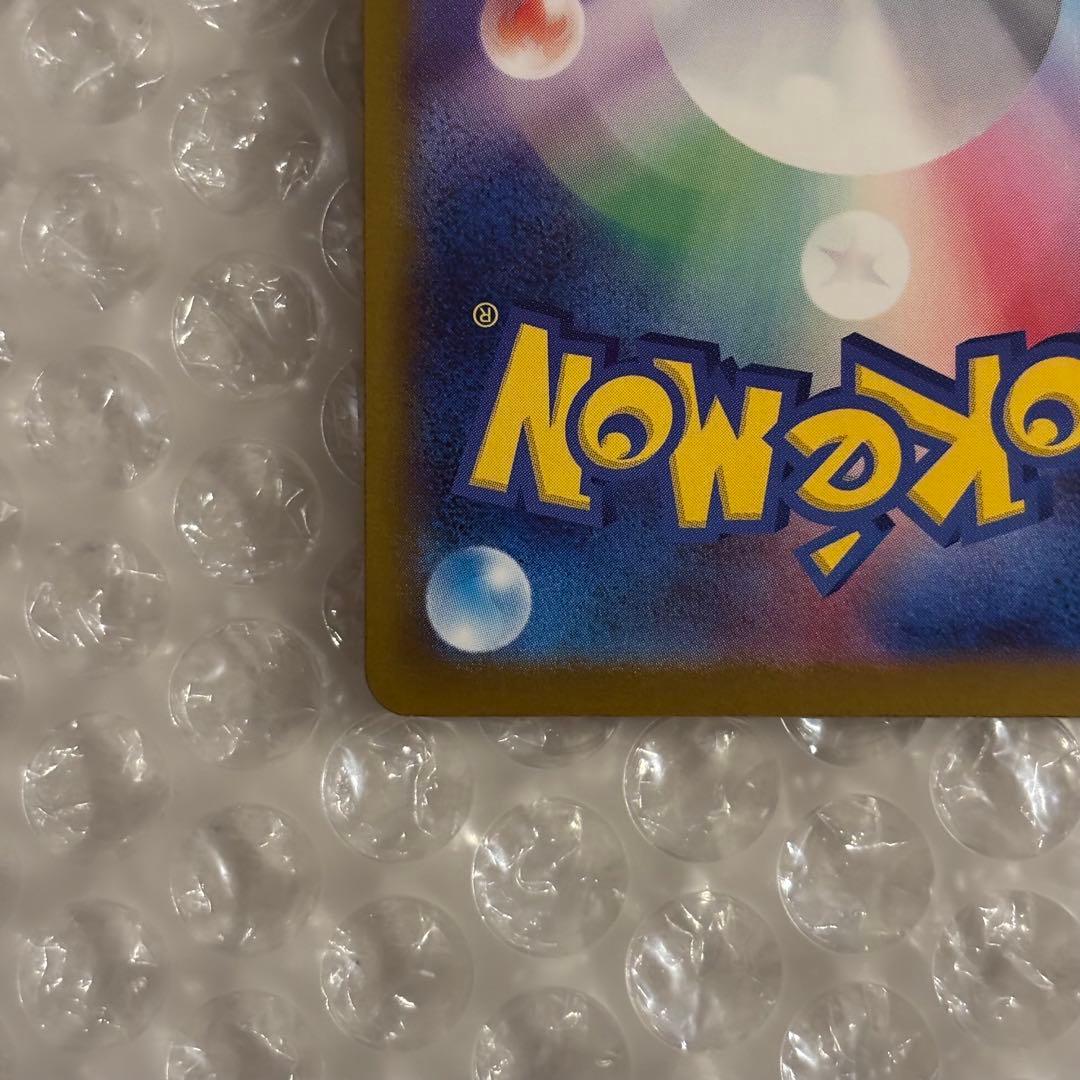 ポケカ ロケット団のミュウツーex SAR