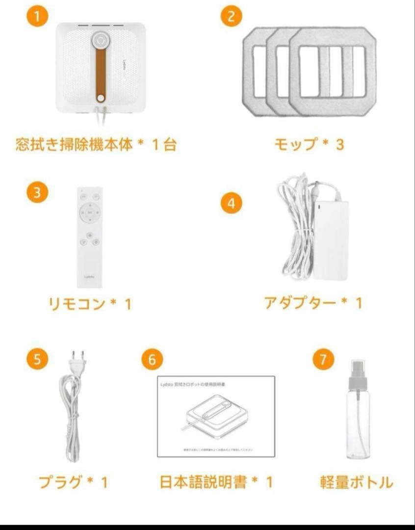 窓拭き　ロボット　窓掃除ロボット 窓拭きロボット 自動窓拭きロボット 真空吸着