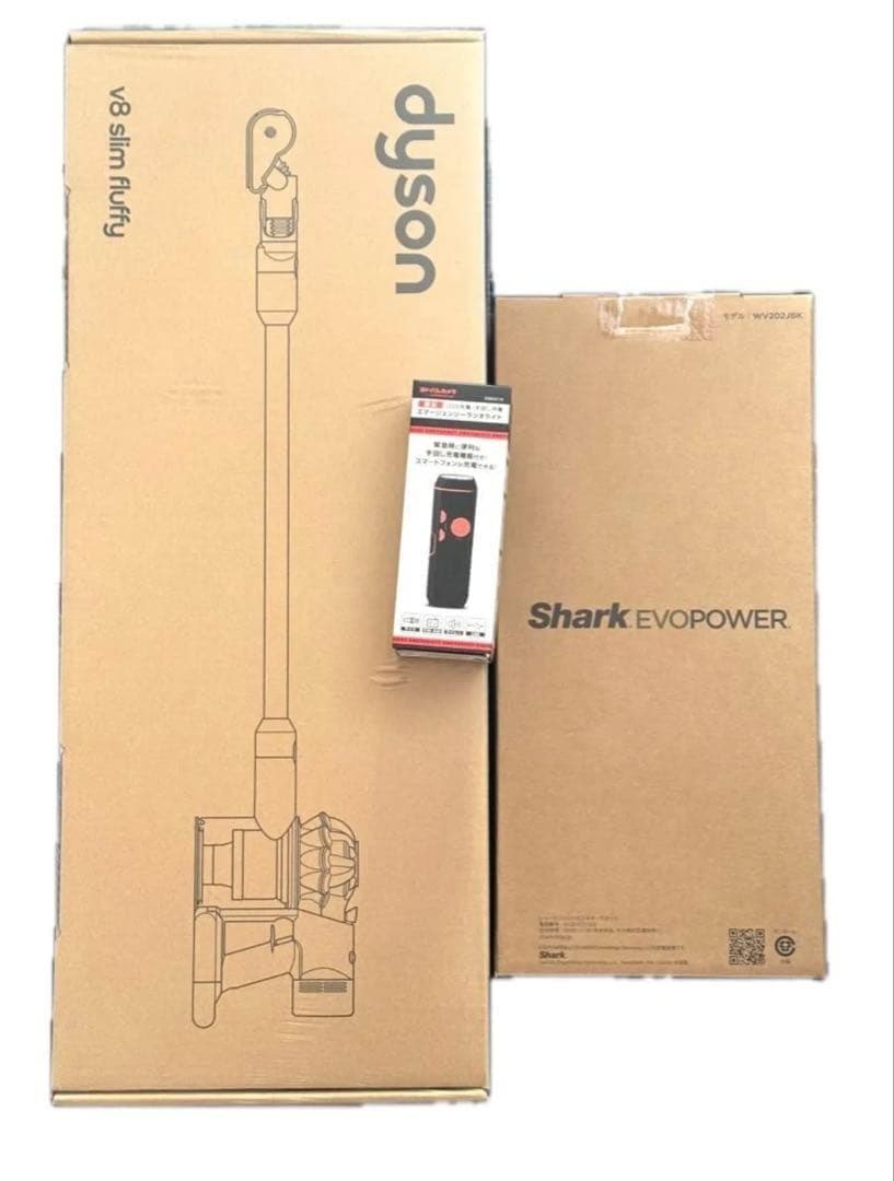 掃除機ダブルセット（スティック&ハンディ）の夢 V8 slim fluffy