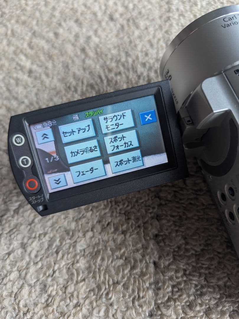 SONY デジタルビデオカメラ ハンディカム DCR-SR100