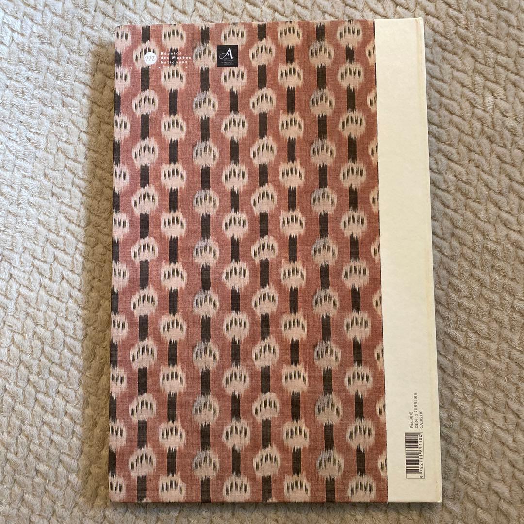 書 Gazette des atours de Marie-Antoinette