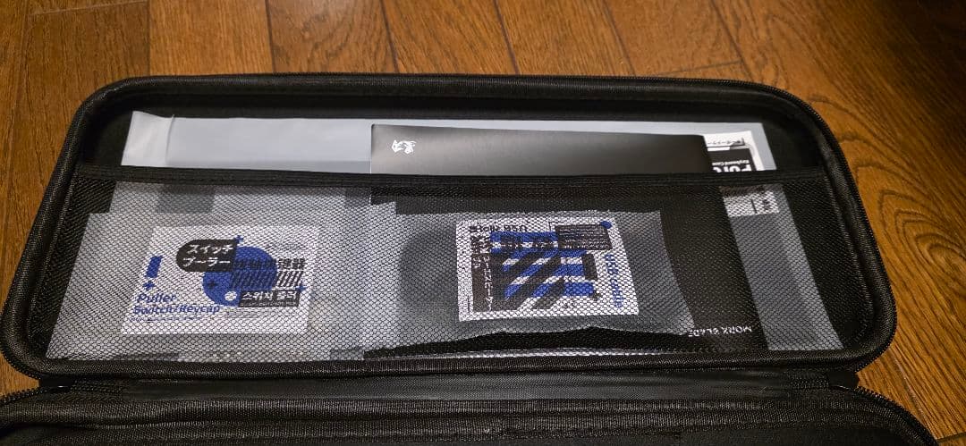 morkblade bold TKL　HE