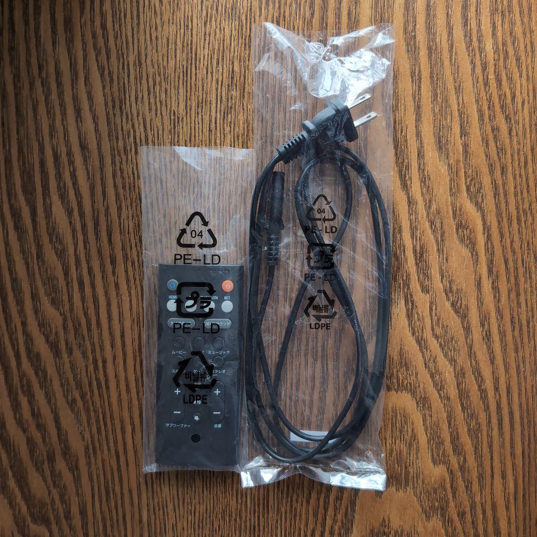 Yamaha Yas-109 サウンドバー