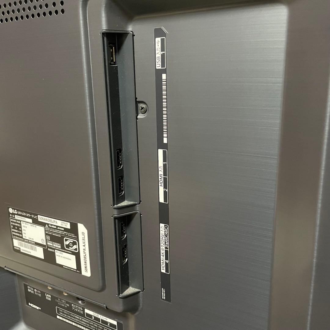 都内23区送料無料✨LG✨ 50インチカラーテレビ 50NAN 085JPA