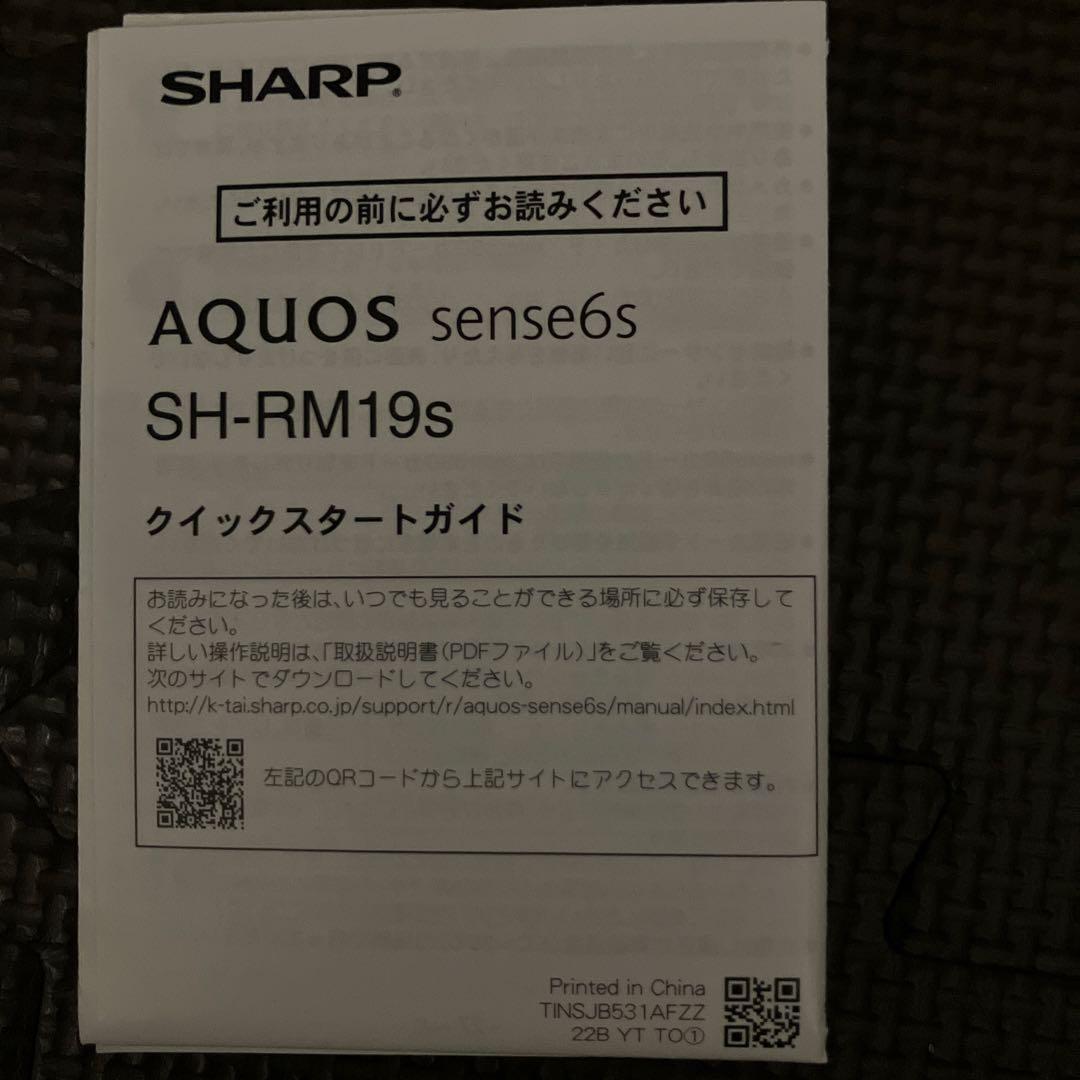 AQUIS sense6s SH-RM19S Android 64GB 中古