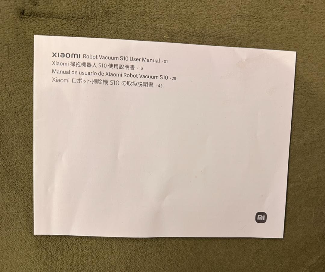 Xiaomi 小米　S10　2-in-1　ロボット　掃除機　付属新品たくさん！