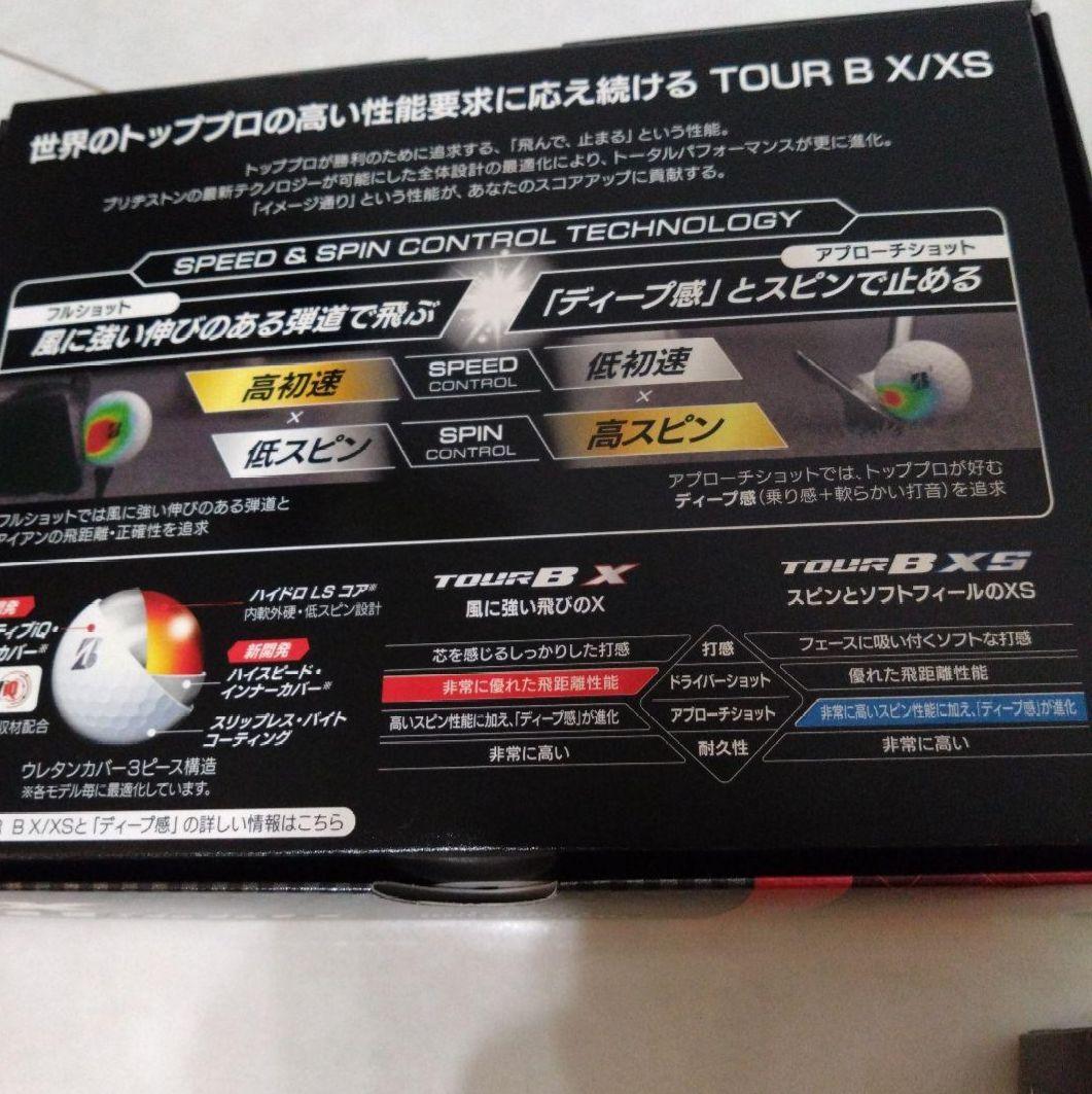 ★ブリヂストン★新品未使用品♪ツアーBX　ホワイト＆イエロー　2ダース