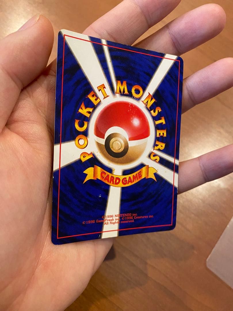 わるいリザードン ★ 第4弾拡張パック ロケット団