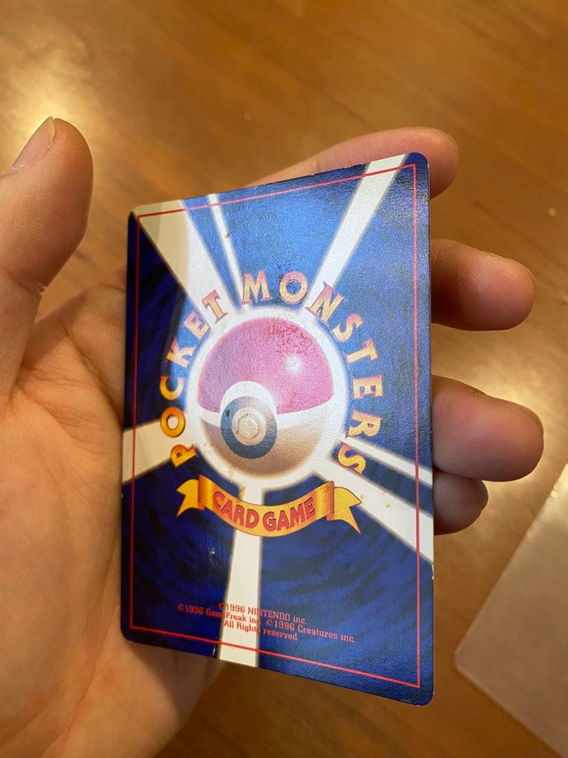 わるいリザードン ★ 第4弾拡張パック ロケット団