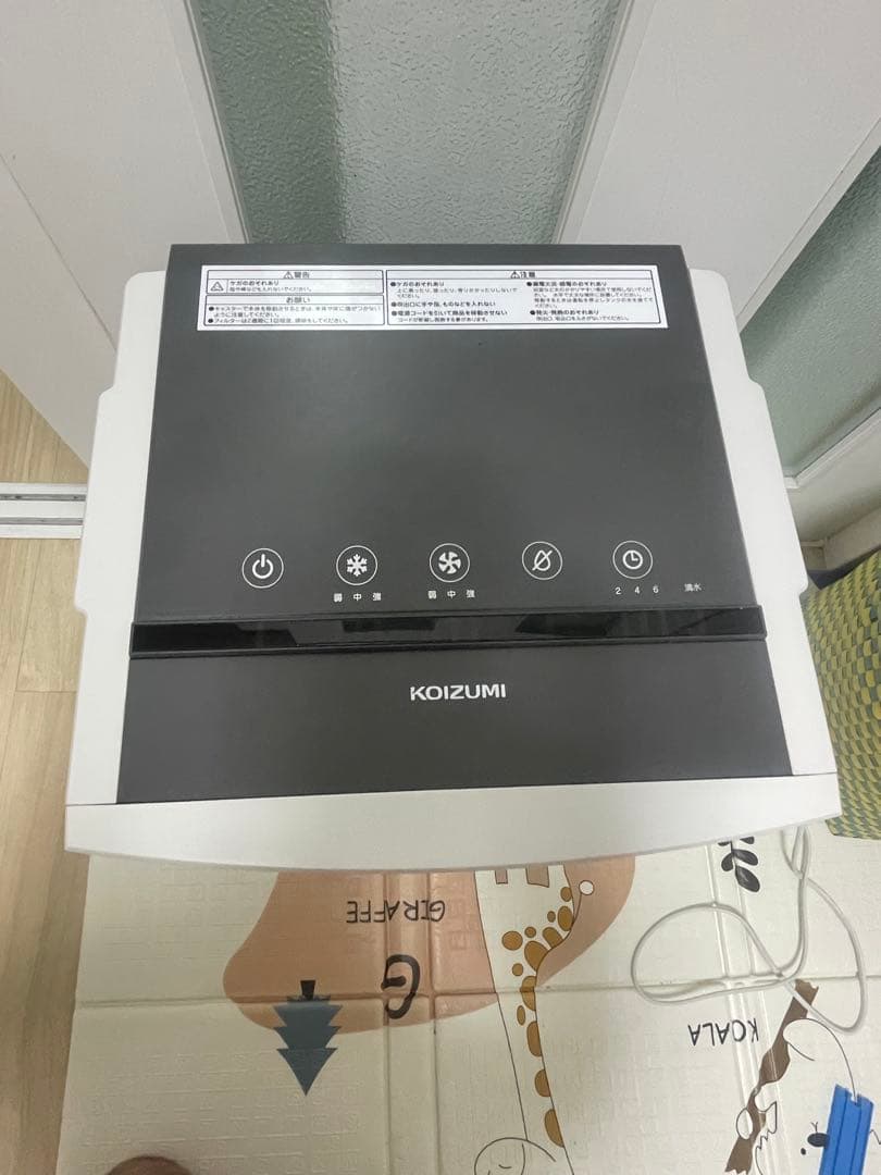 KOIZUMI 冷風機 タッチ式コントロール　コイズミ　　ポータブルクーラー