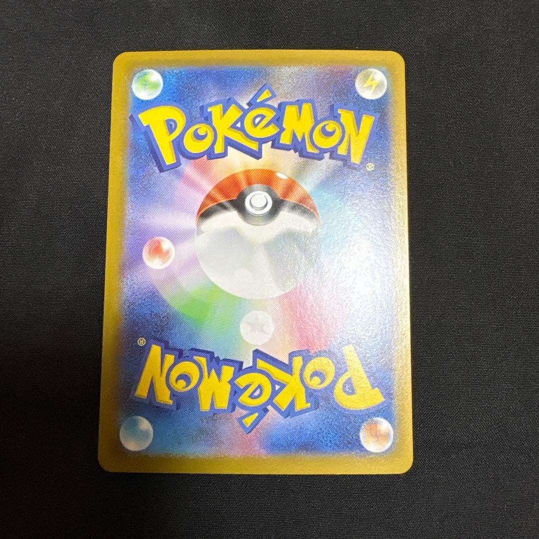 メガエンブオーex SARセット