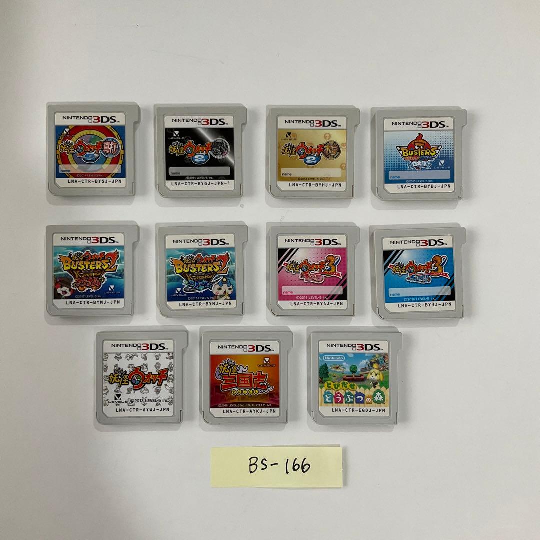 妖怪ウォッチシリーズニンテンドー3DSソフト10個セット＋おまけ【166】
