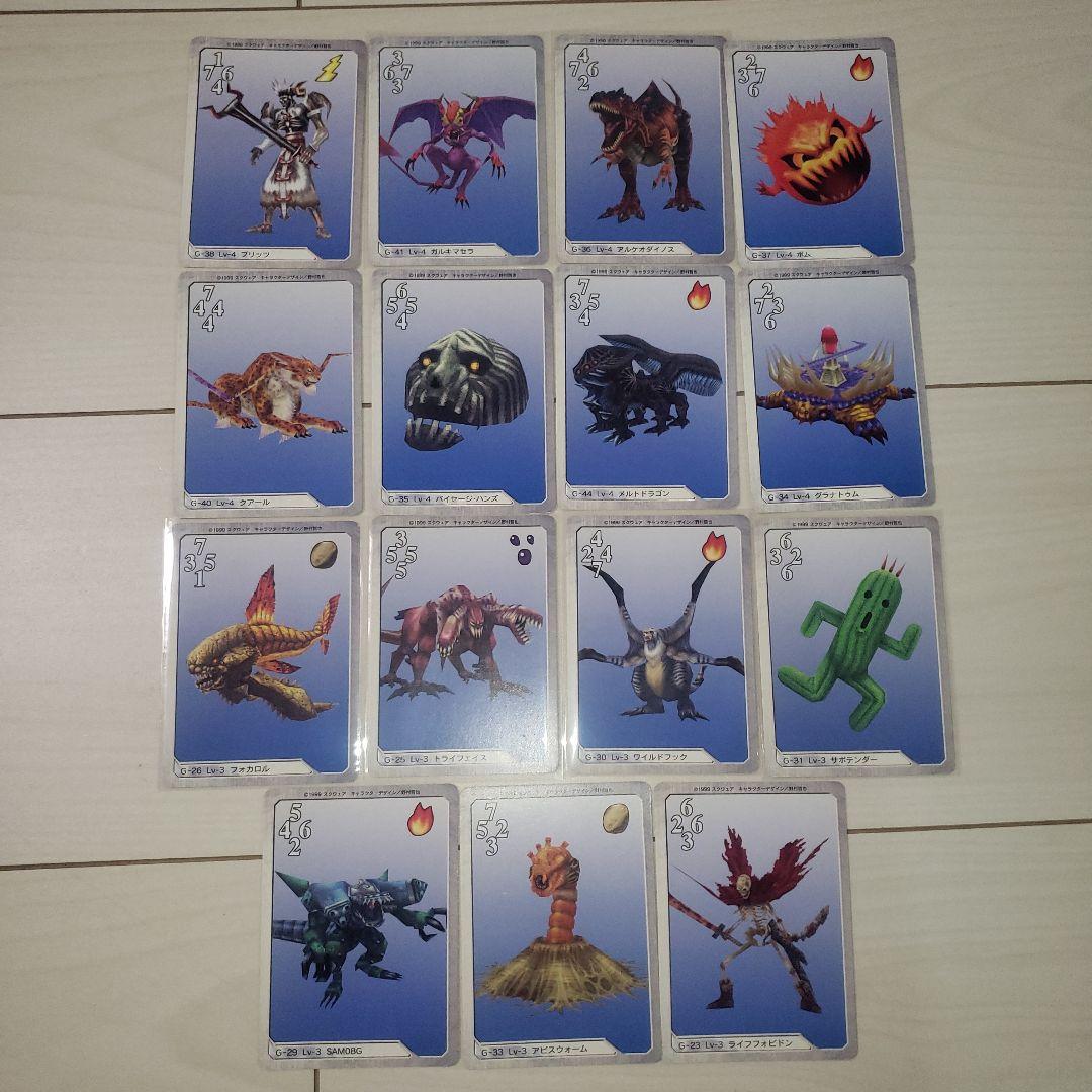 FF8 カードダスマスターズ　72種73枚セット　スコール　リノア　キスティス