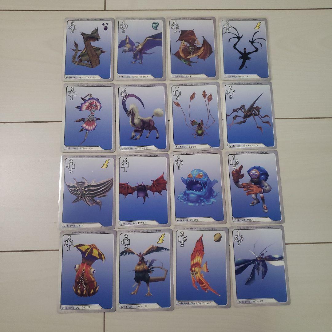 FF8 カードダスマスターズ　72種73枚セット　スコール　リノア　キスティス