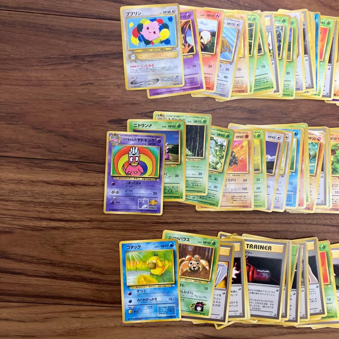 人気ポケモンカード大量まとめ売り②　旧裏　400枚以上　カメックス　ピカチュウ