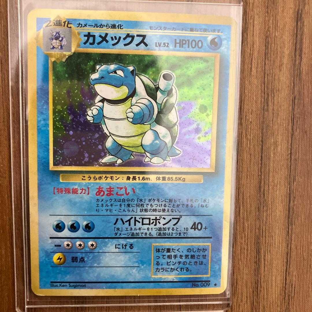 人気ポケモンカード大量まとめ売り②　旧裏　400枚以上　カメックス　ピカチュウ