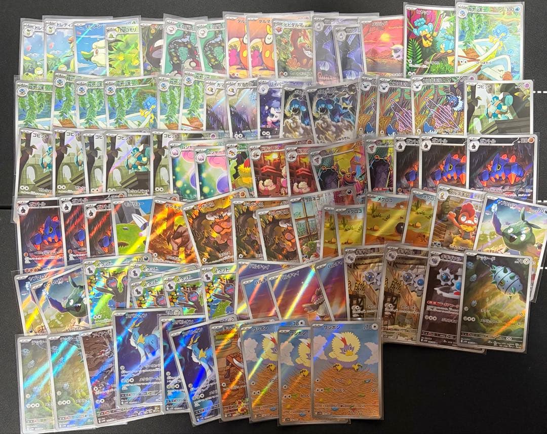 ブラックボルト ホワイトフレア bw ar only 85枚 まとめ売り