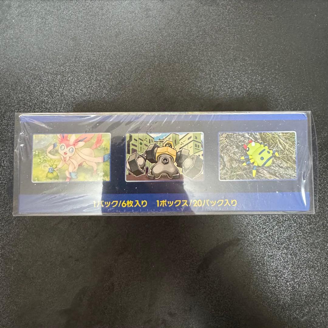 ポケモンカード BOX PokémonGO（シュリンク付）