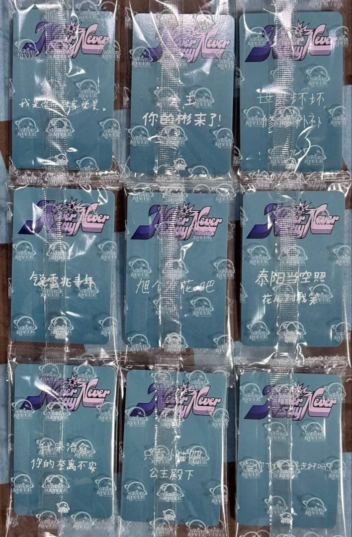 ZB1 NEVERSAYNEVER star 当選限定トレカ9枚セット