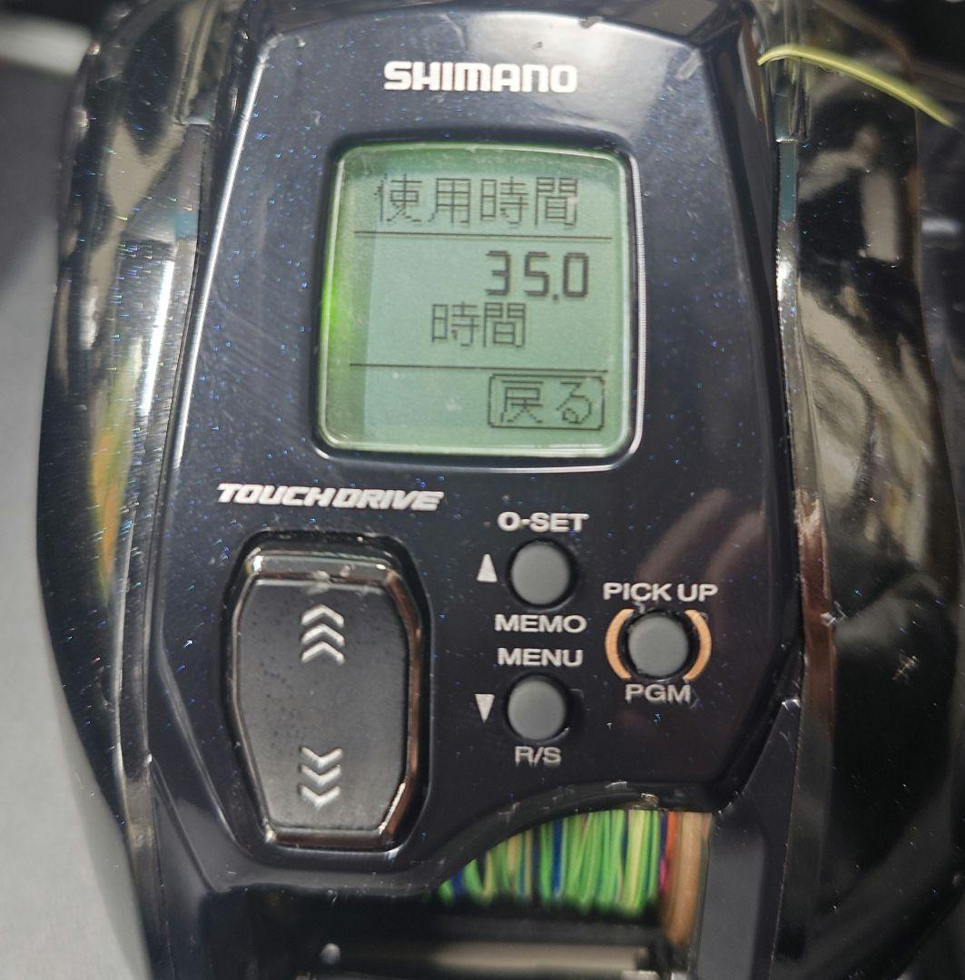 SHIMANO 20ビーストマスター 1000EJ 電動リール