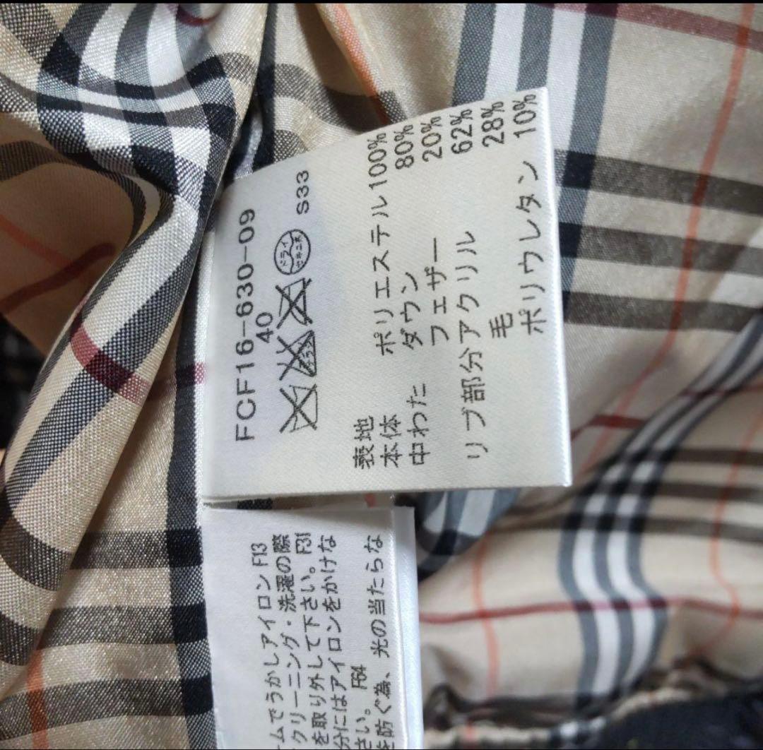 Burberry ダウンジャケット 黒