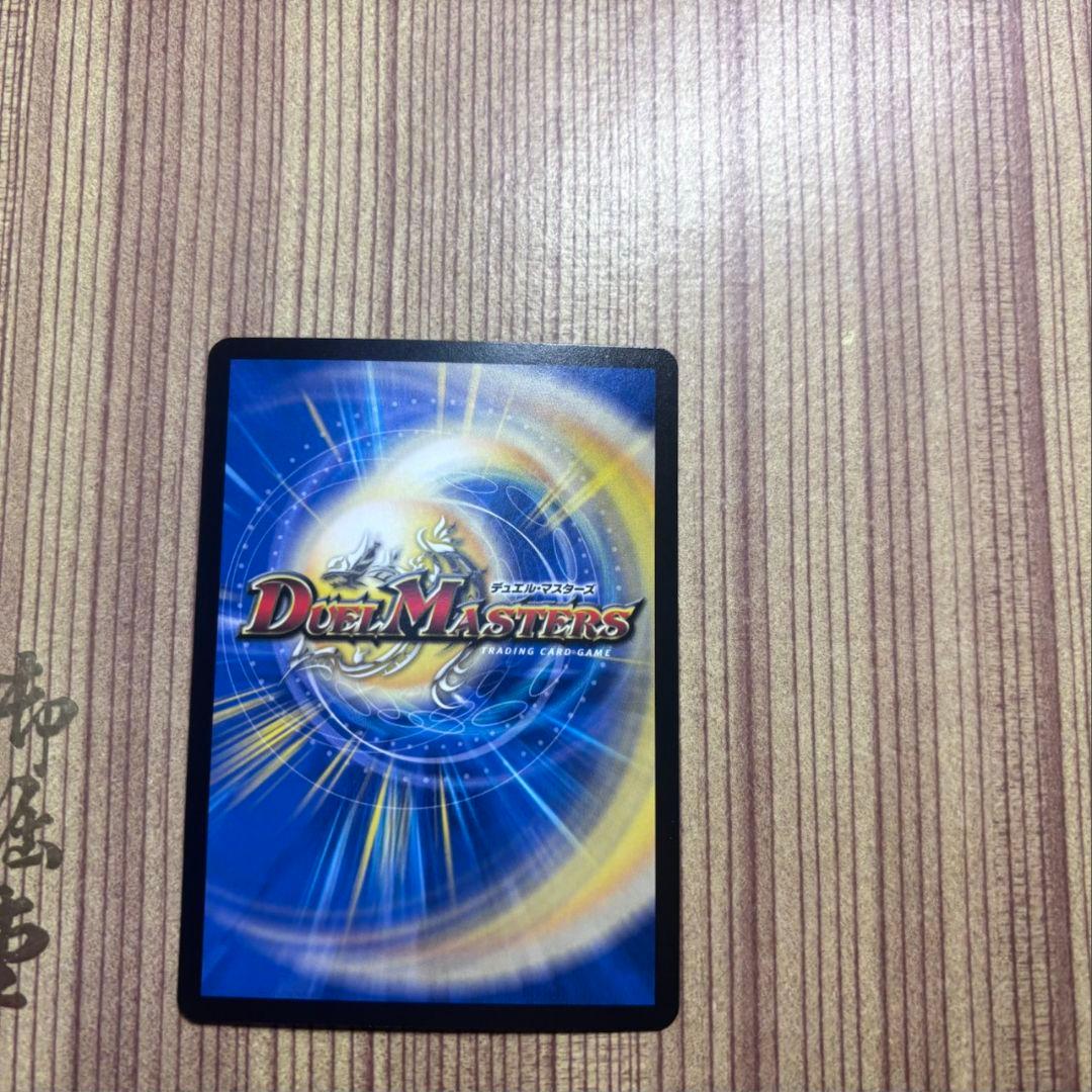 [コメントで最安値更新]　魔誕の斬将オルゲイト