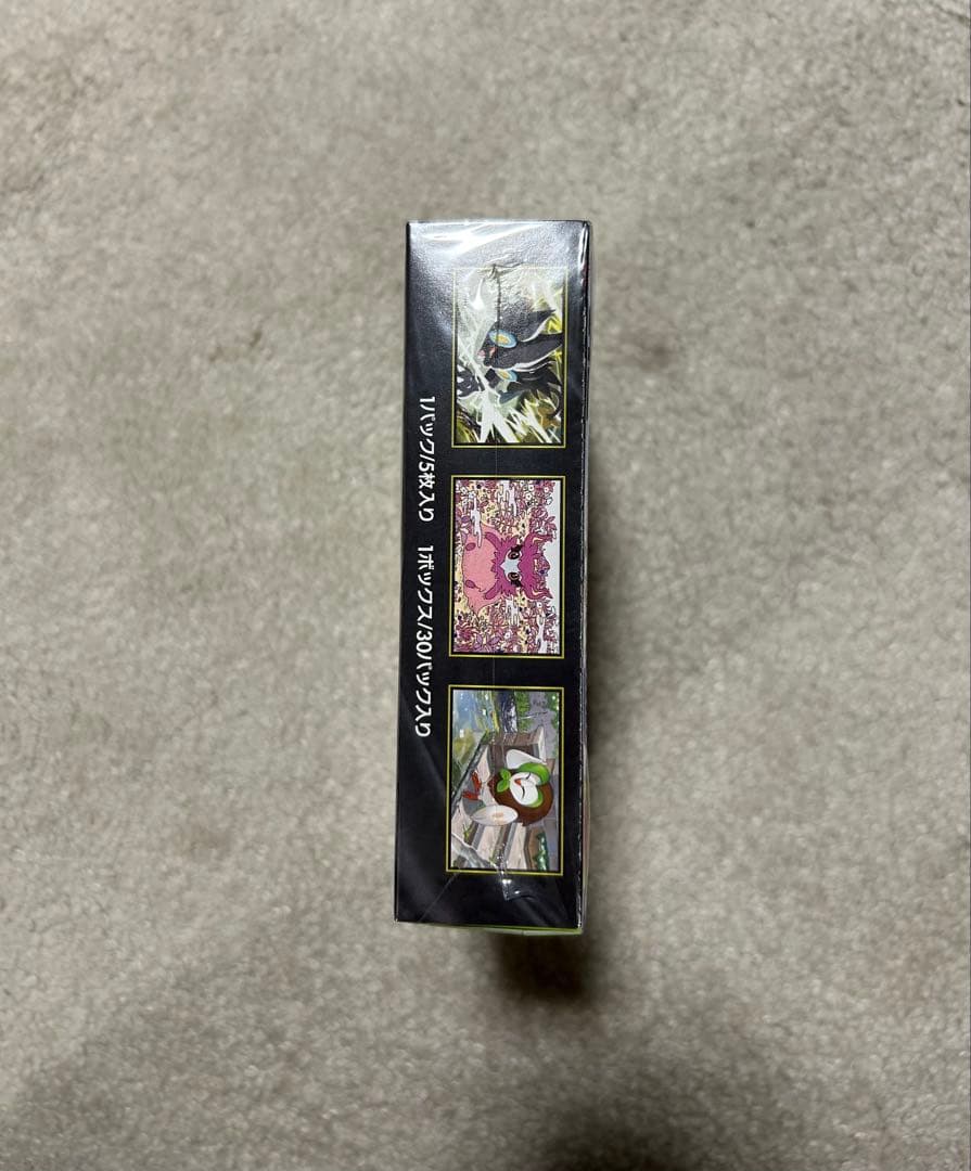 ムニキスゼロ　BOX シュリンク付き　【新品未開封】