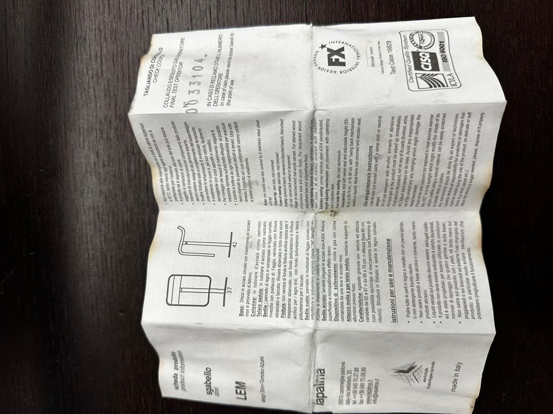 北海道・沖縄発送不可_ラパルマ LEM ハイスツール ダークブラウン 2脚セット