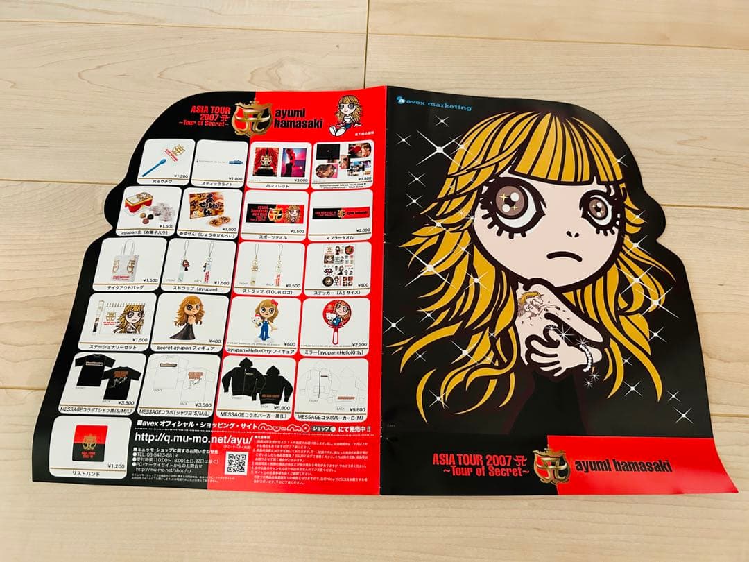 レア！ayumi hamasakixHello Kitty コラボデジタルカメラ