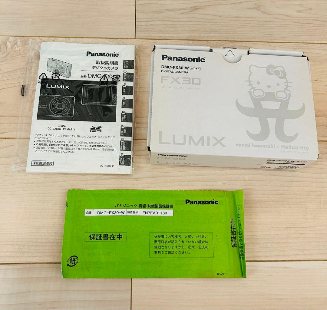レア！ayumi hamasakixHello Kitty コラボデジタルカメラ