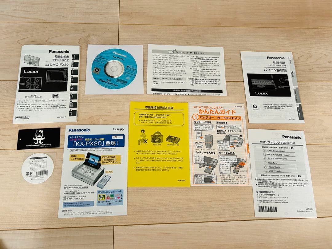 レア！ayumi hamasakixHello Kitty コラボデジタルカメラ