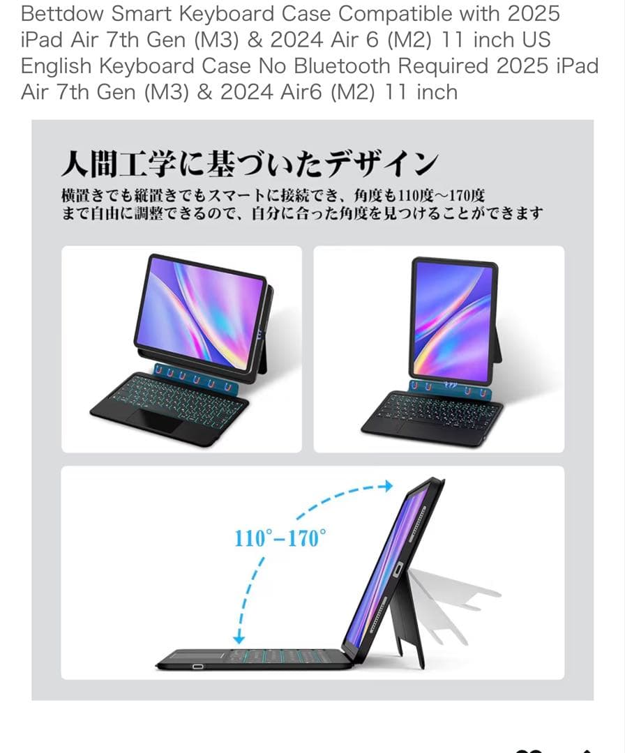 キーボード Bettdow Smart Keyboard Case
