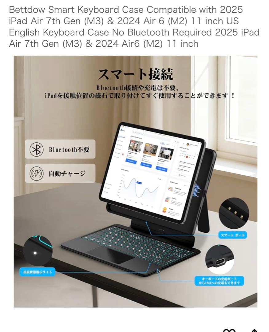 キーボード Bettdow Smart Keyboard Case