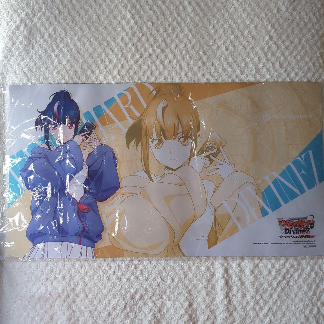 ヴァンガード プレイマット 明星エリカ