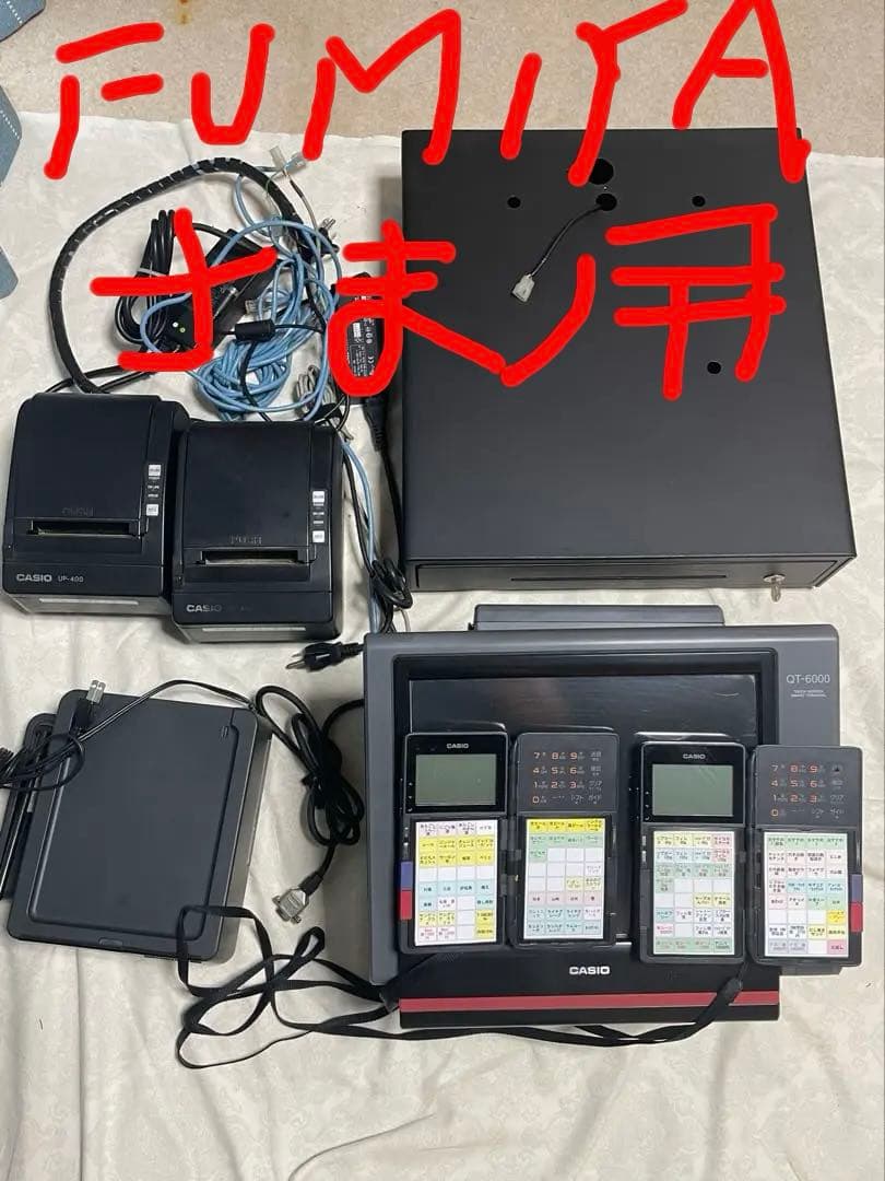 カシオ　CASIO QT-6000 POSシステムセット　ハンディー2台