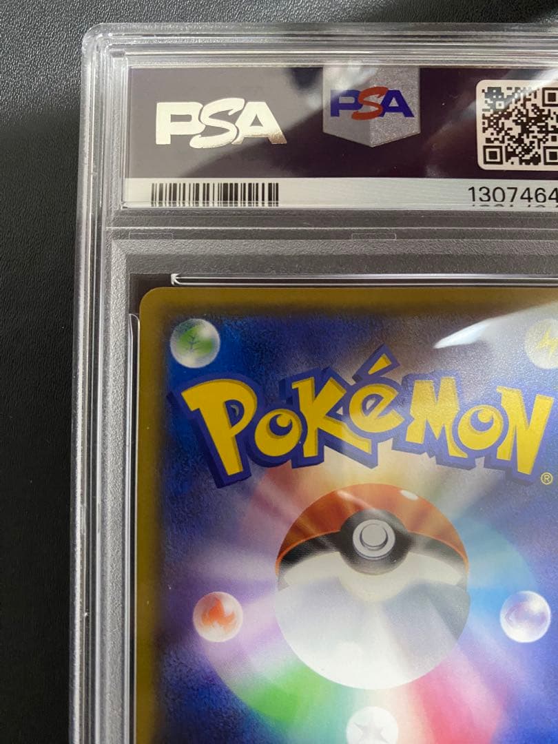 モクロー PSA10 サトシVSロケット団 ポケモンカード