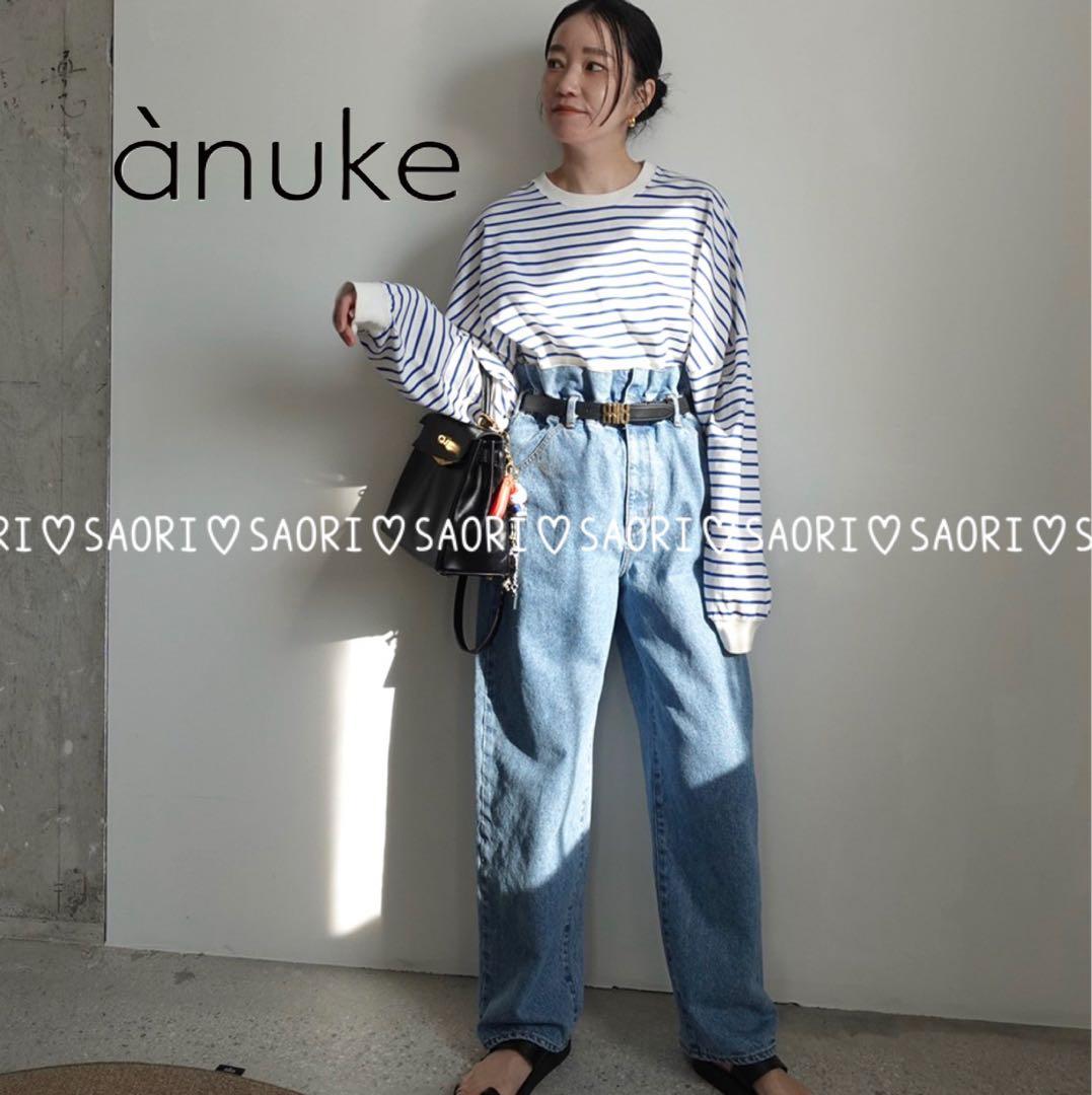 anuke【未使用に近い】Waist Tuck Denim 36