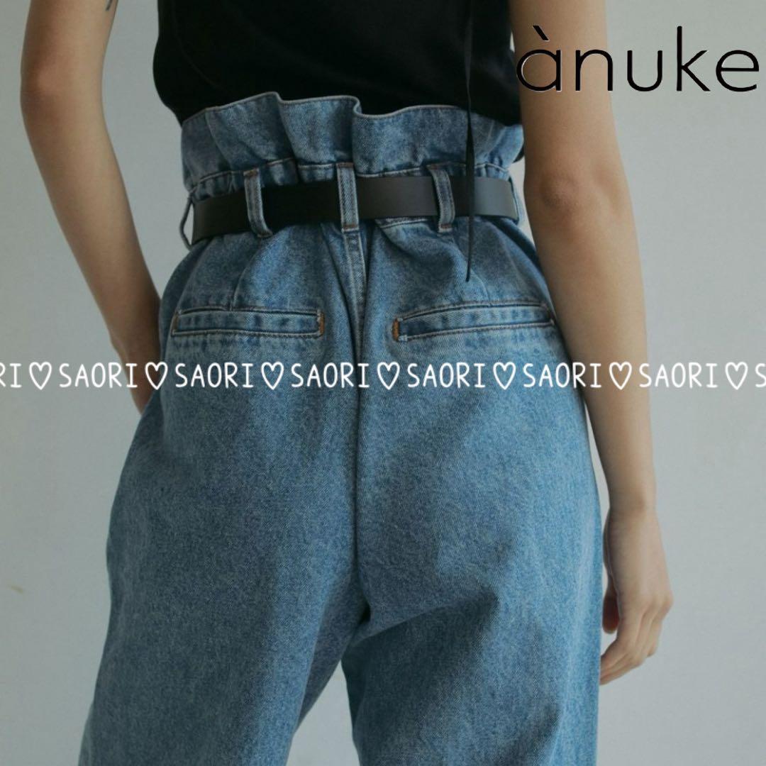 anuke【未使用に近い】Waist Tuck Denim 36