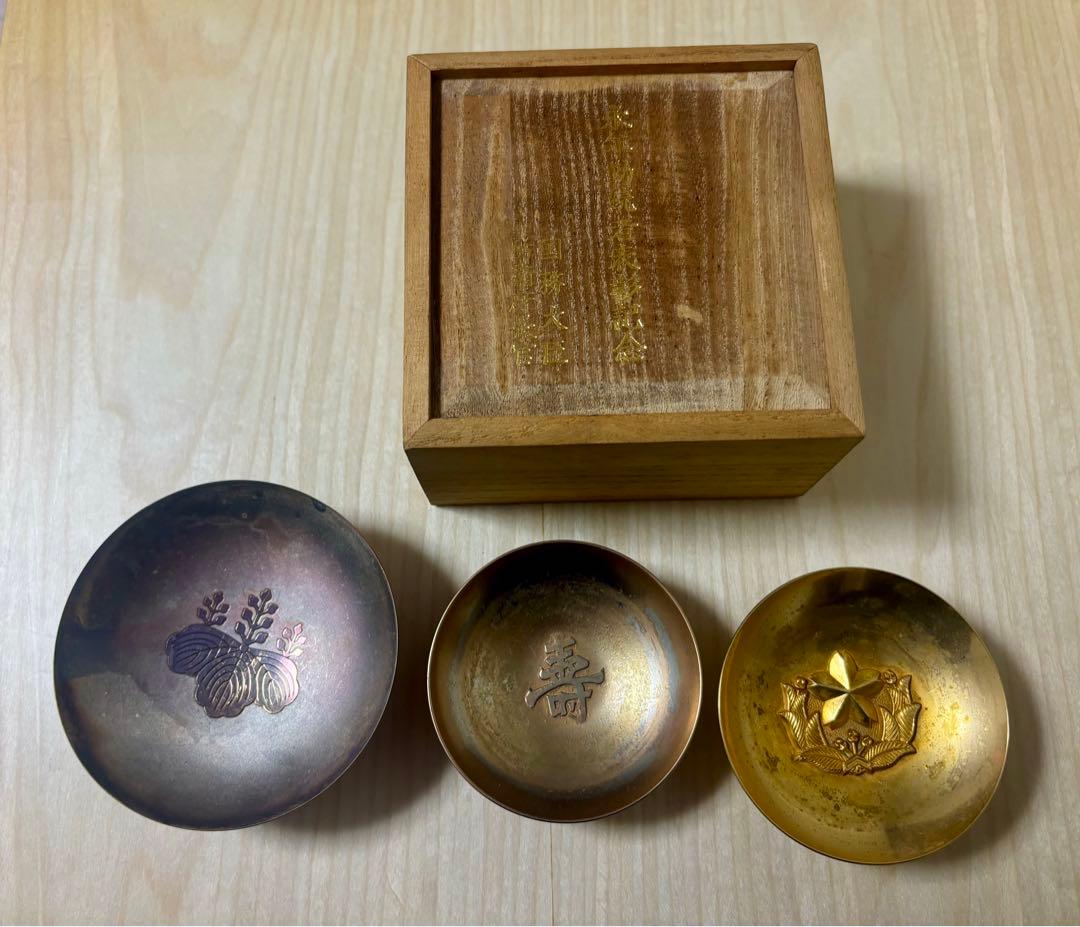 永年勤続者表彰記念　金杯　銀杯　箱付き　バラ売り不可