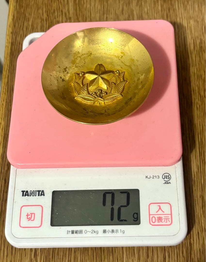 永年勤続者表彰記念　金杯　銀杯　箱付き　バラ売り不可