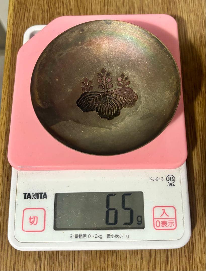 永年勤続者表彰記念　金杯　銀杯　箱付き　バラ売り不可