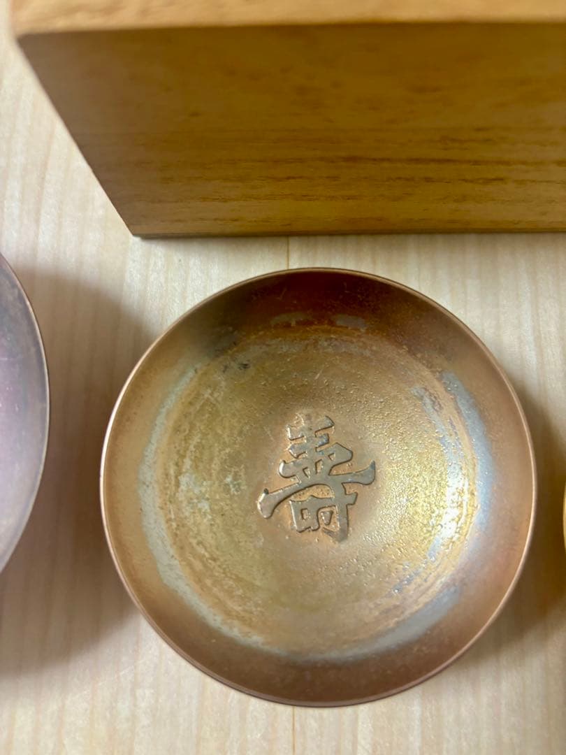 永年勤続者表彰記念　金杯　銀杯　箱付き　バラ売り不可