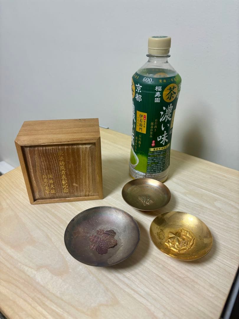 永年勤続者表彰記念　金杯　銀杯　箱付き　バラ売り不可