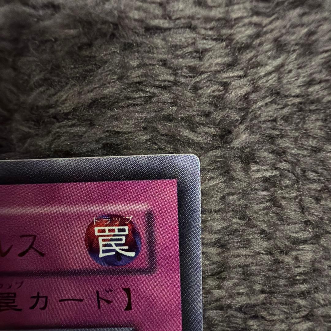 死のデッキ破壊ウイルス （遊戯王）