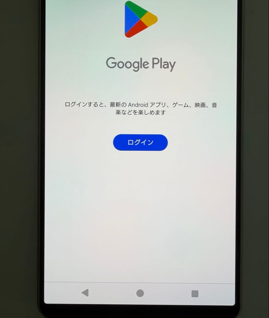 SONY Xperia 1 V docomo 256GB シルバー