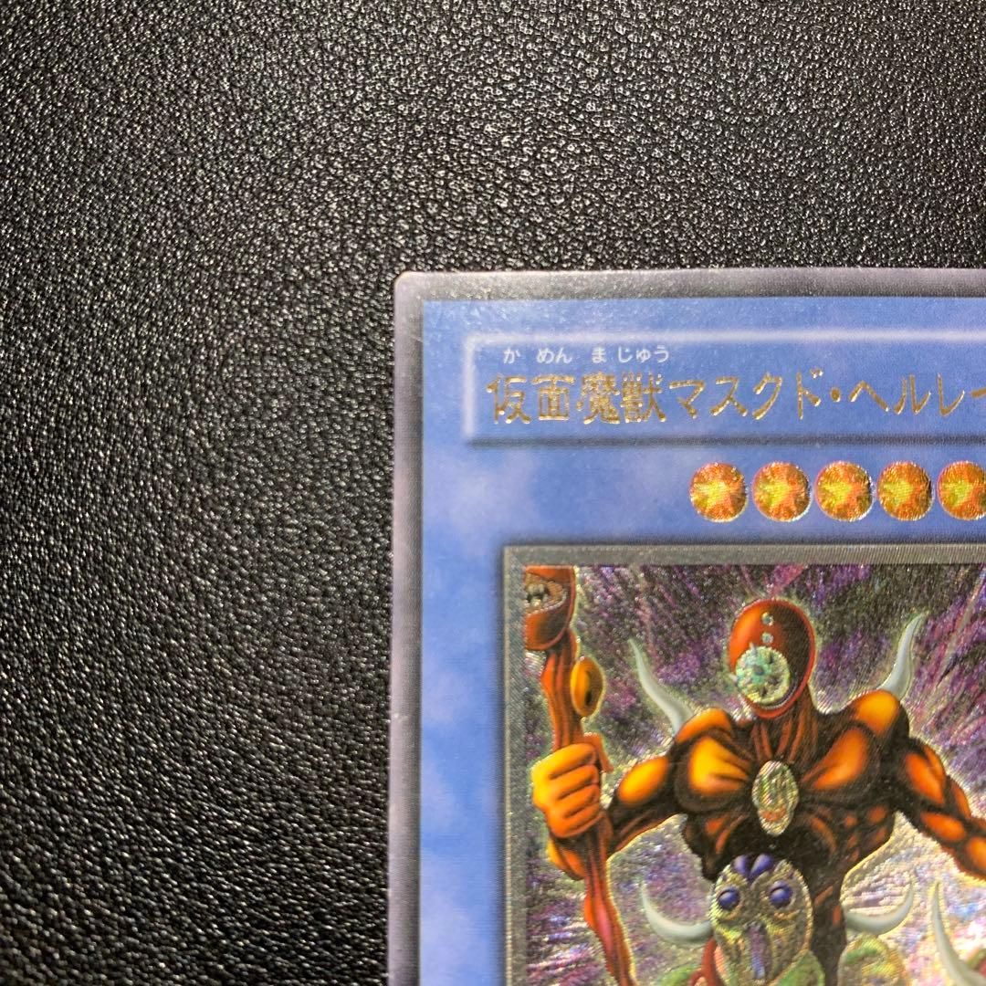 Y1252 仮面魔獣 マスクド・ヘルレイザー SM-00 レリーフ