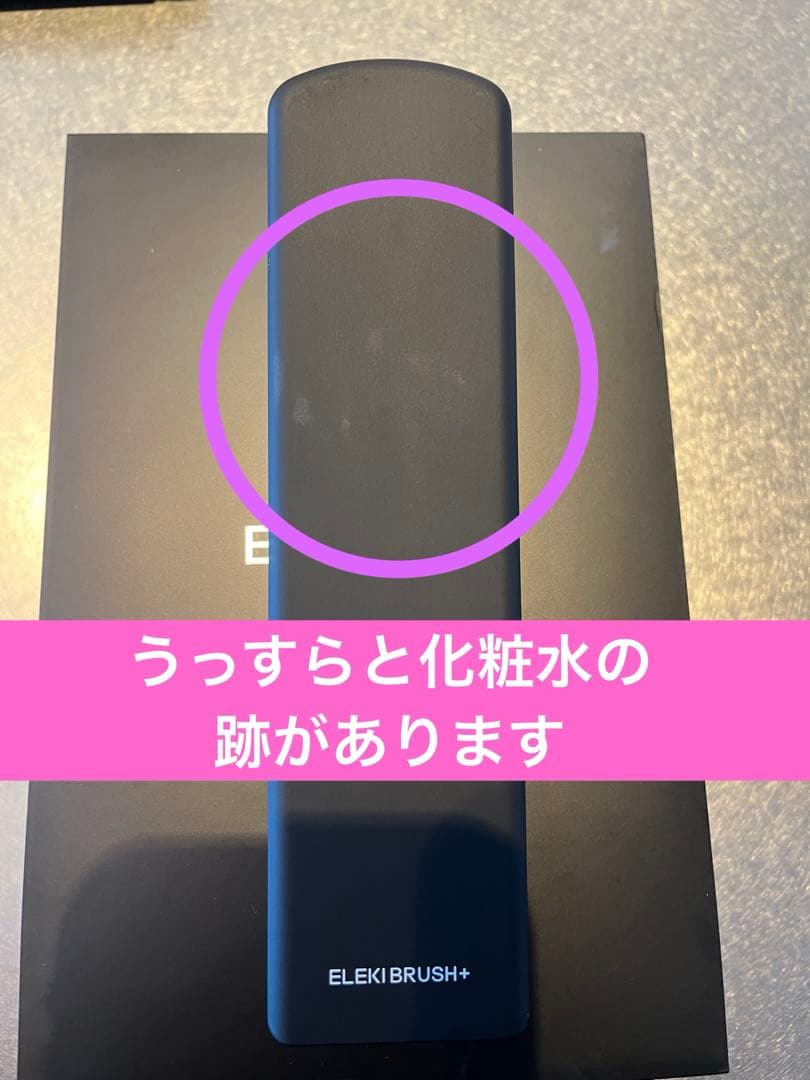 ま*あ様 Brighte エレキブラシ＋　エレキコーム　マスク 5枚セット